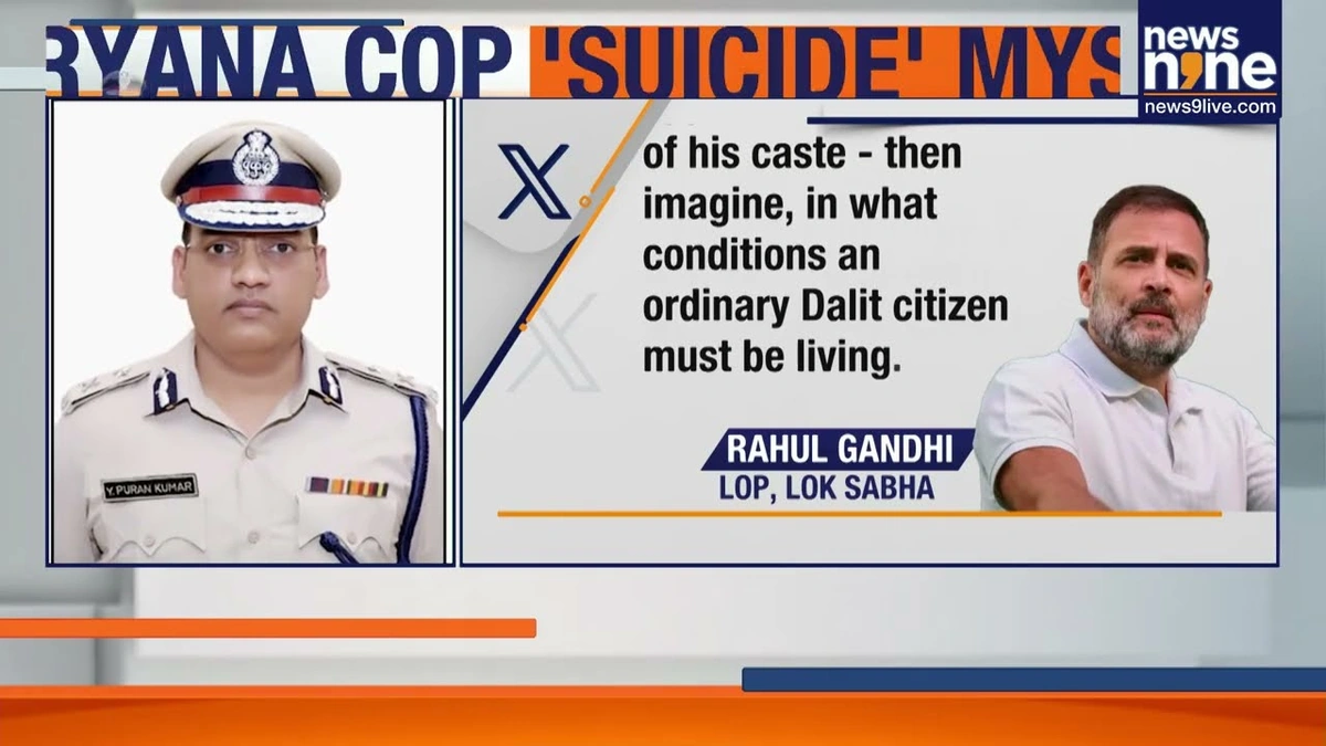 Dalit IPS officer suicide probe