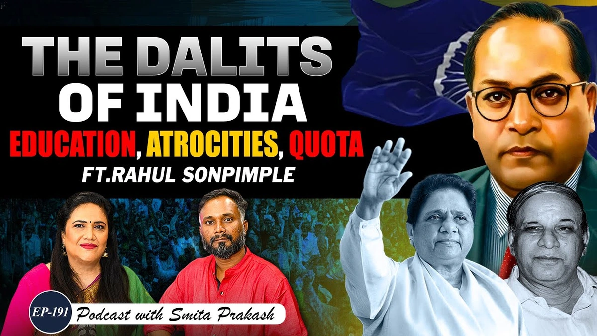 Dalit atrocities