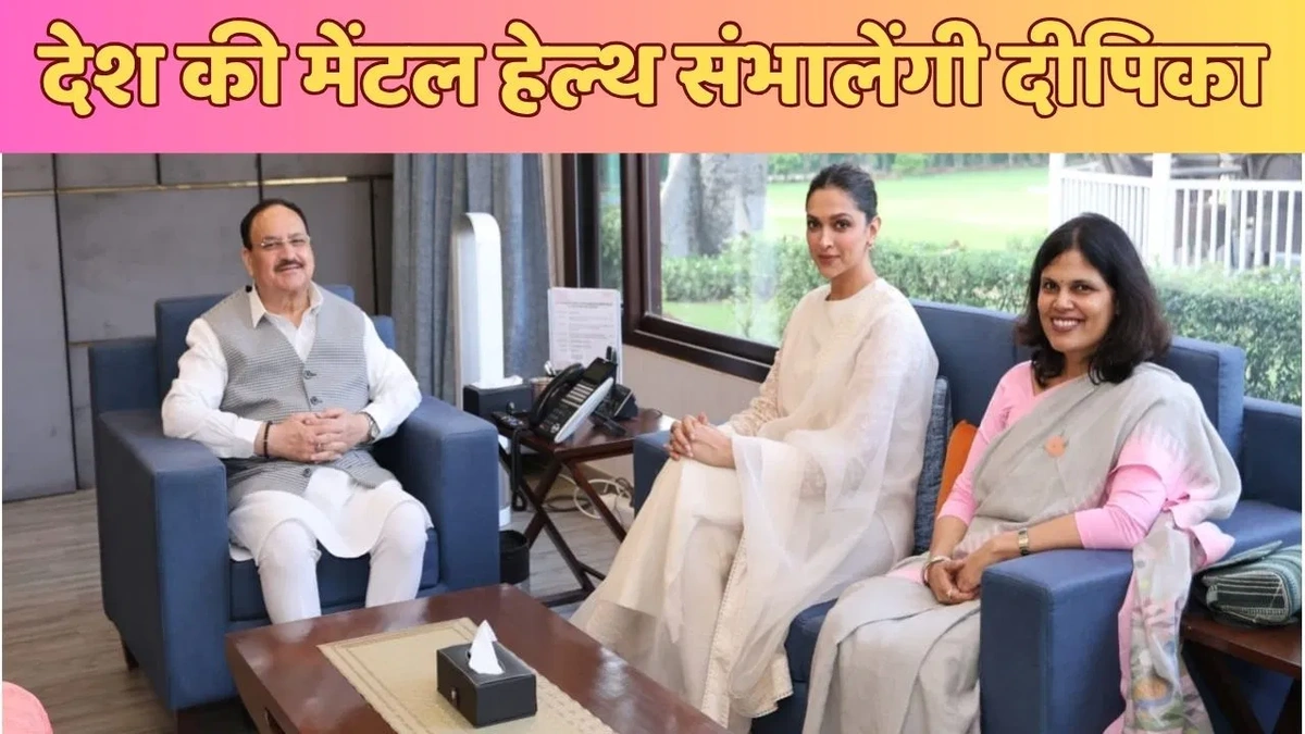 Why Deepika's Role as a Mental Health Ambassador Resonates Deeply