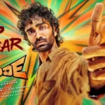 Dude Trailer