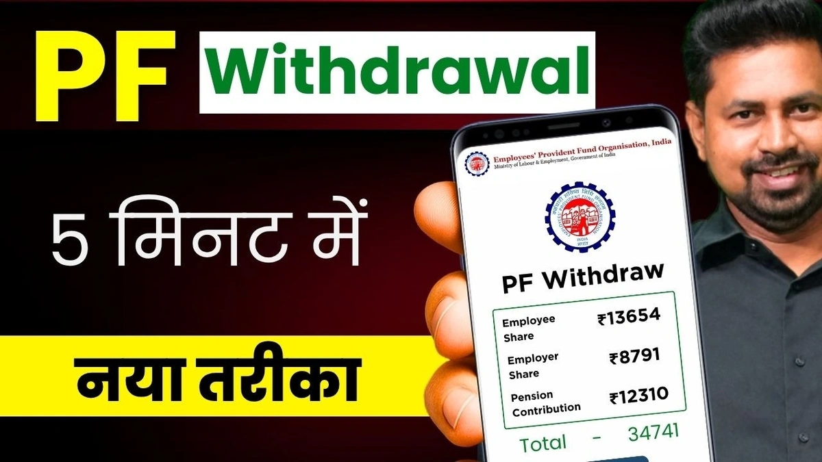EPF Withdrawal | Step-by-Step Guide to Accessing 100% of Your Funds | Latest News 2 The Complete Guide to Withdrawing 100% of Your EPF