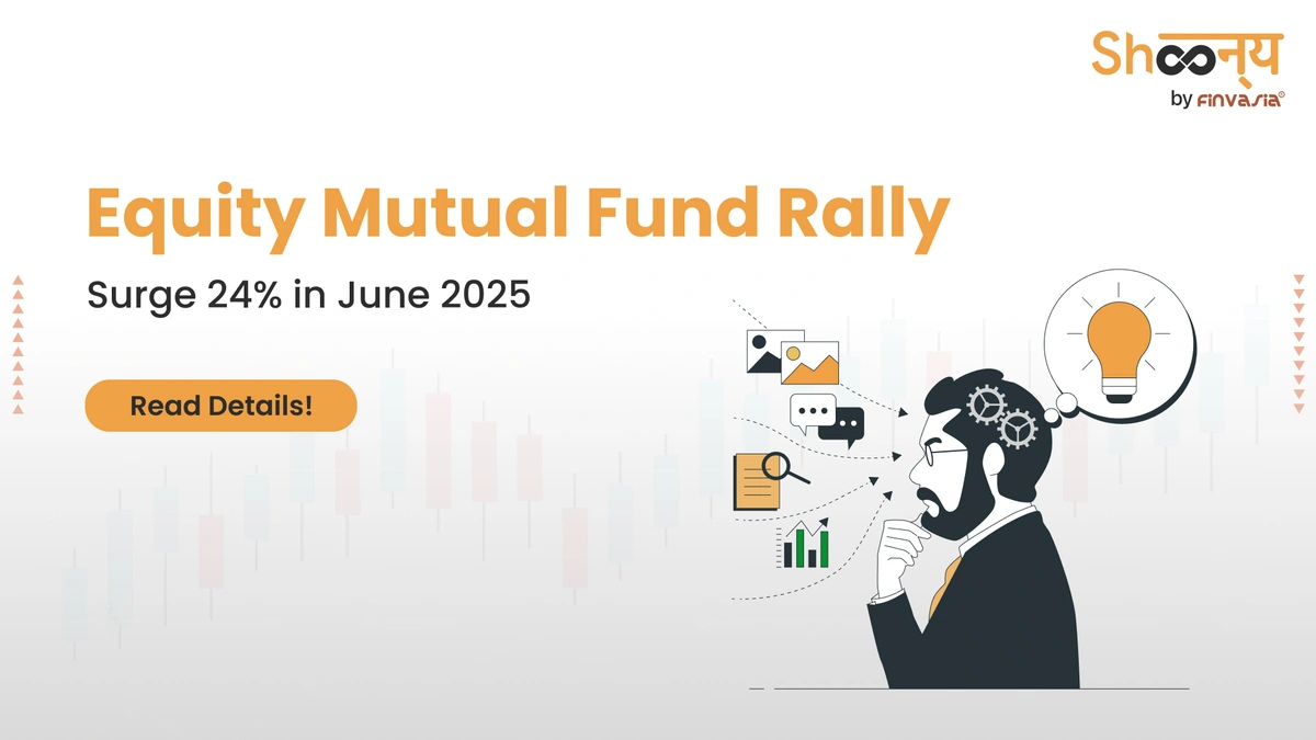 Equity mutual funds inflows