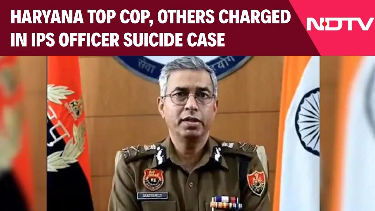 Haryana Cop Suicide
