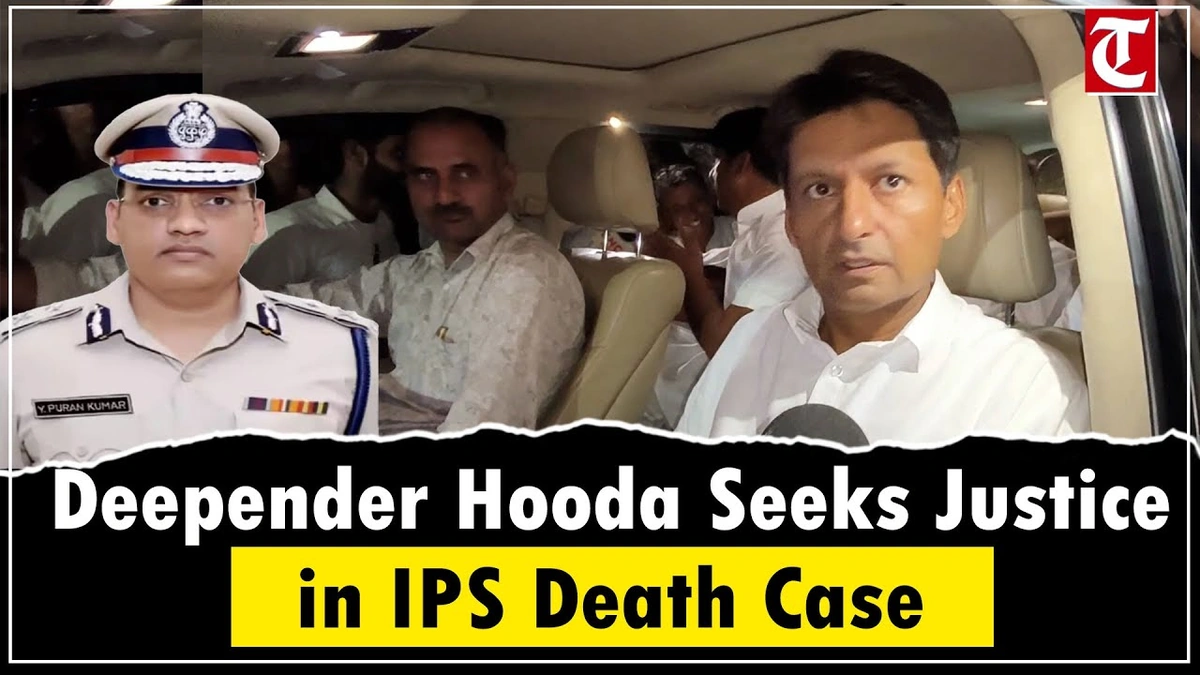 Rahul Gandhi Calls for Justice in Haryana IPS Case, Urges End to Controversy and Allow Funeral 2 The Heart of the Matter | Unveiling the 'Why'