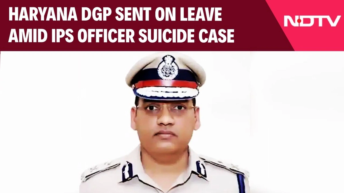 Haryana IPS officer suicide case