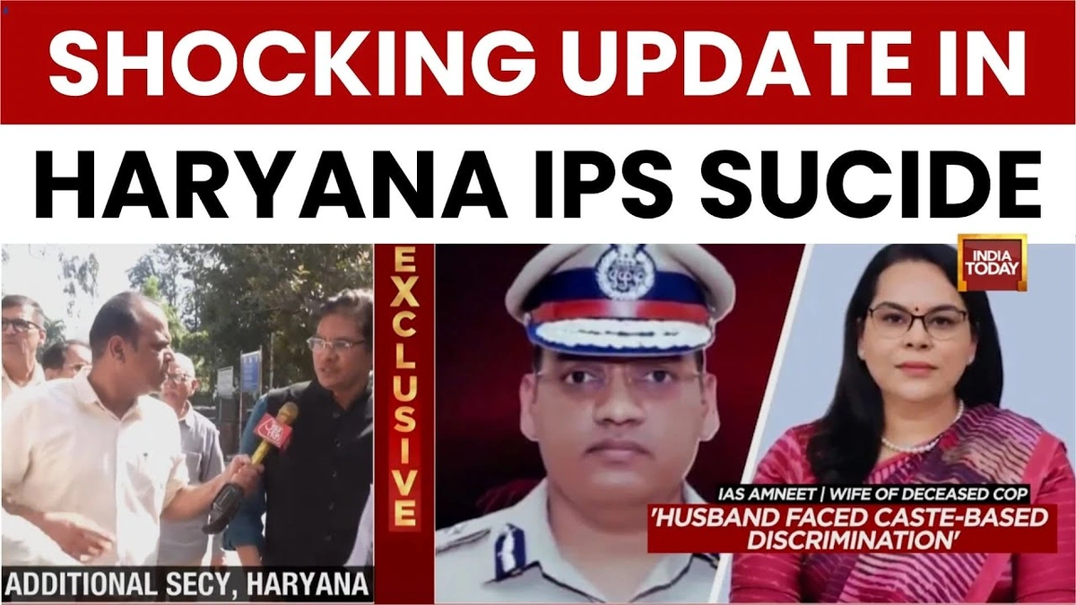 Haryana IPS officer suicide