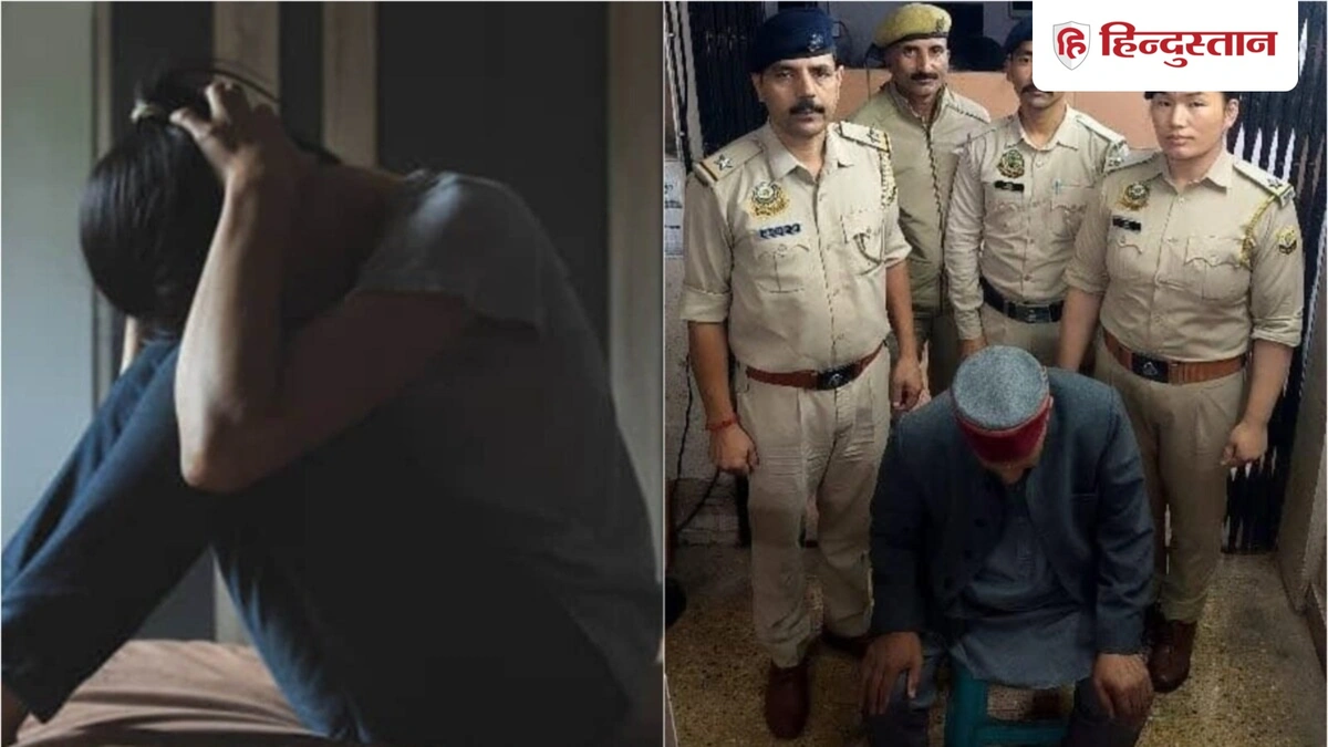 The Arrest and the Allegations | A Timeline