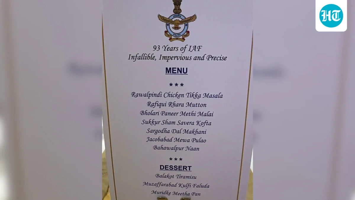 IAF menu