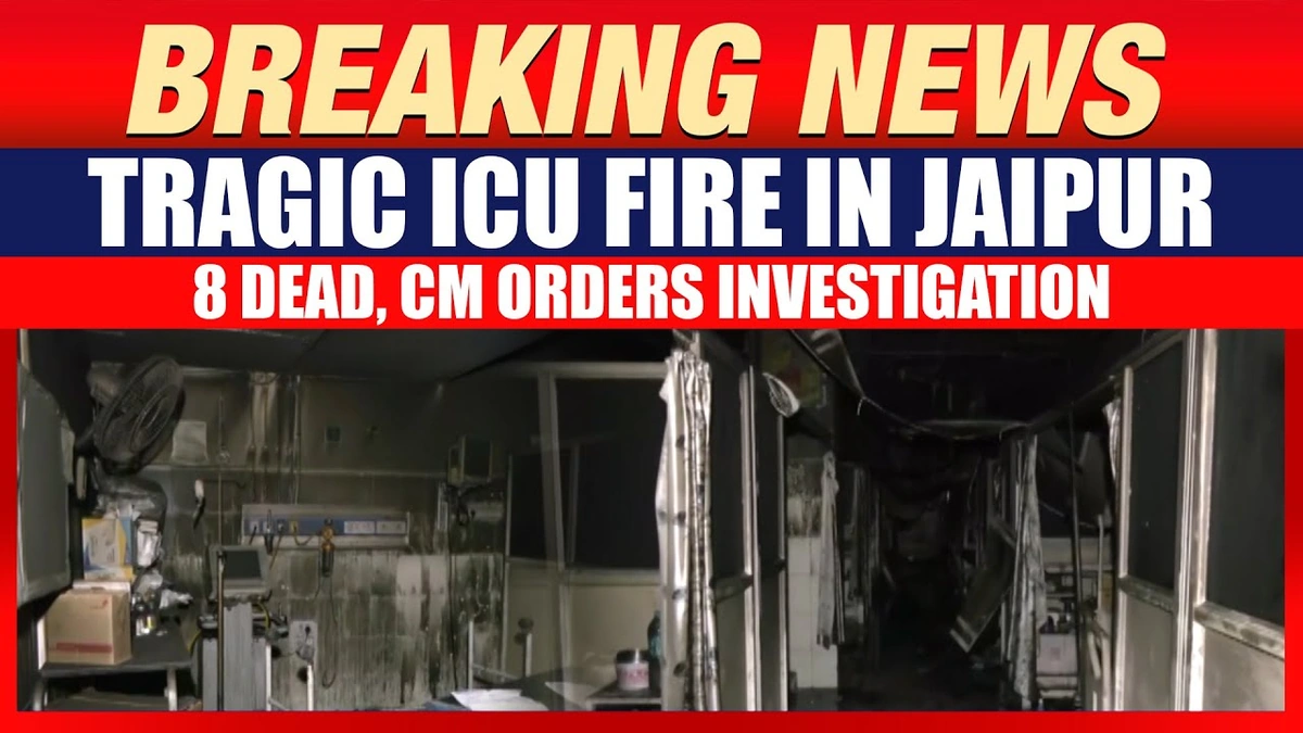 ICU Fire