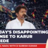 Karur stampede