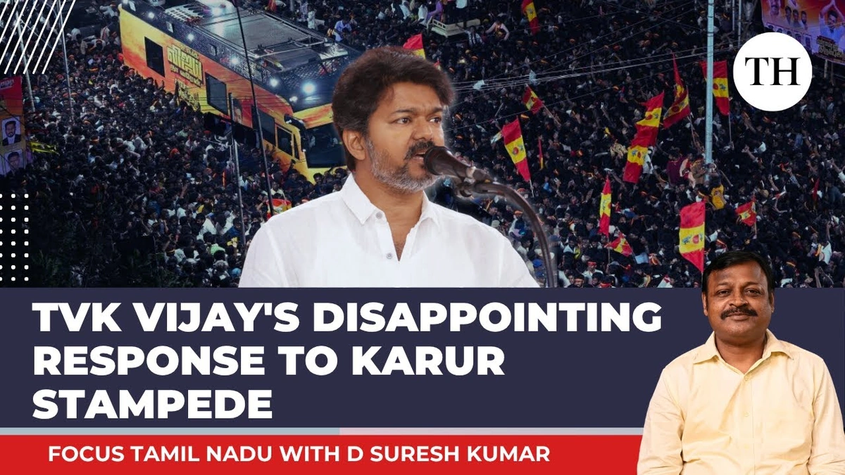 Karur stampede