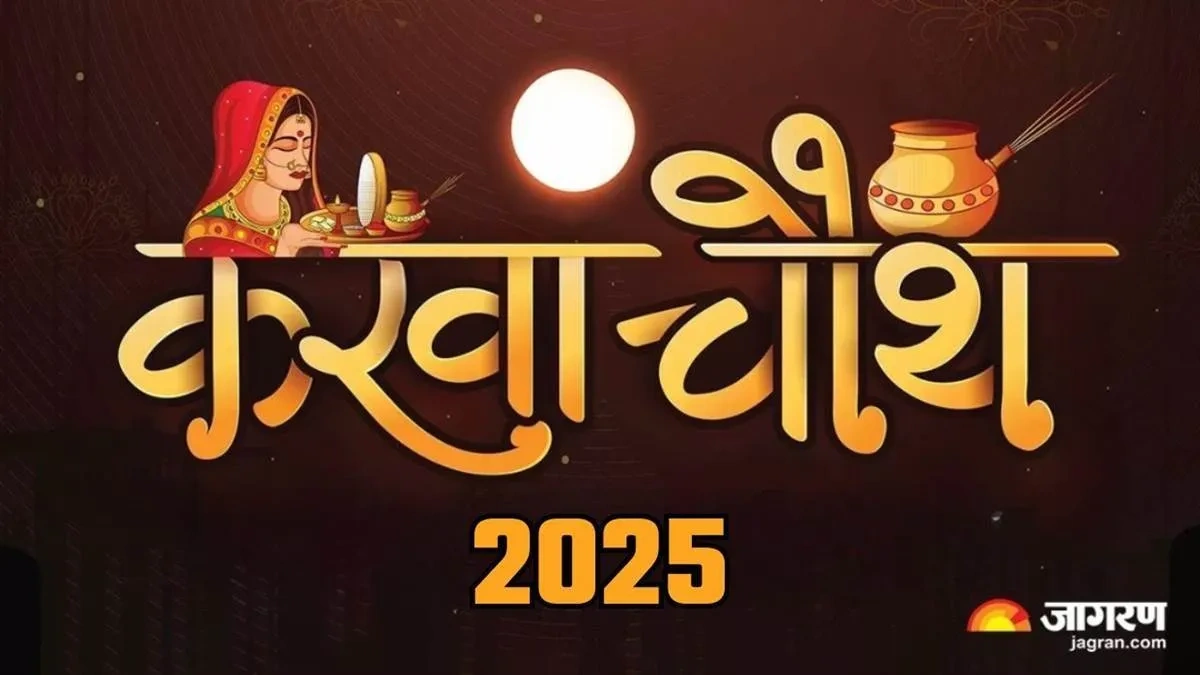 The Enduring Significance of Karwa Chauth