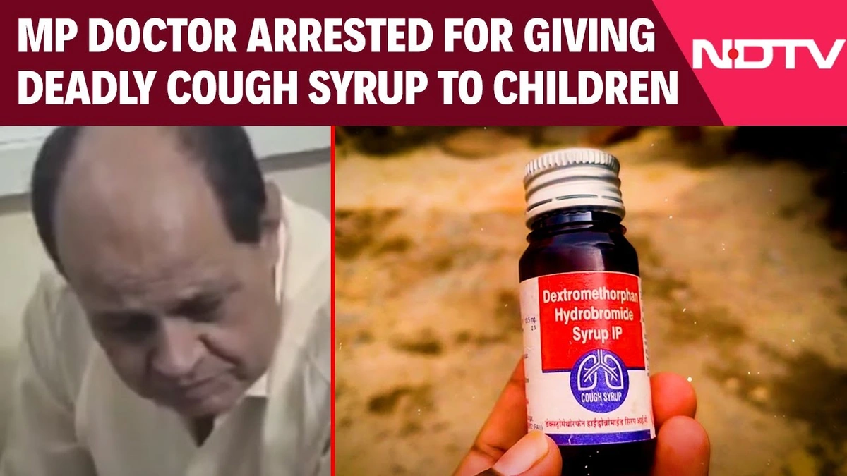 Kids' Syrups Prescription