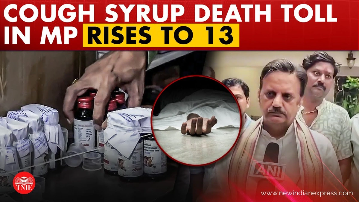 Madhya Pradesh cough syrup deaths