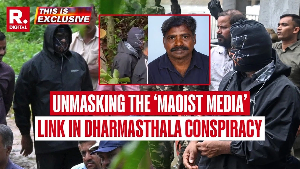 Maoist Conspiracy