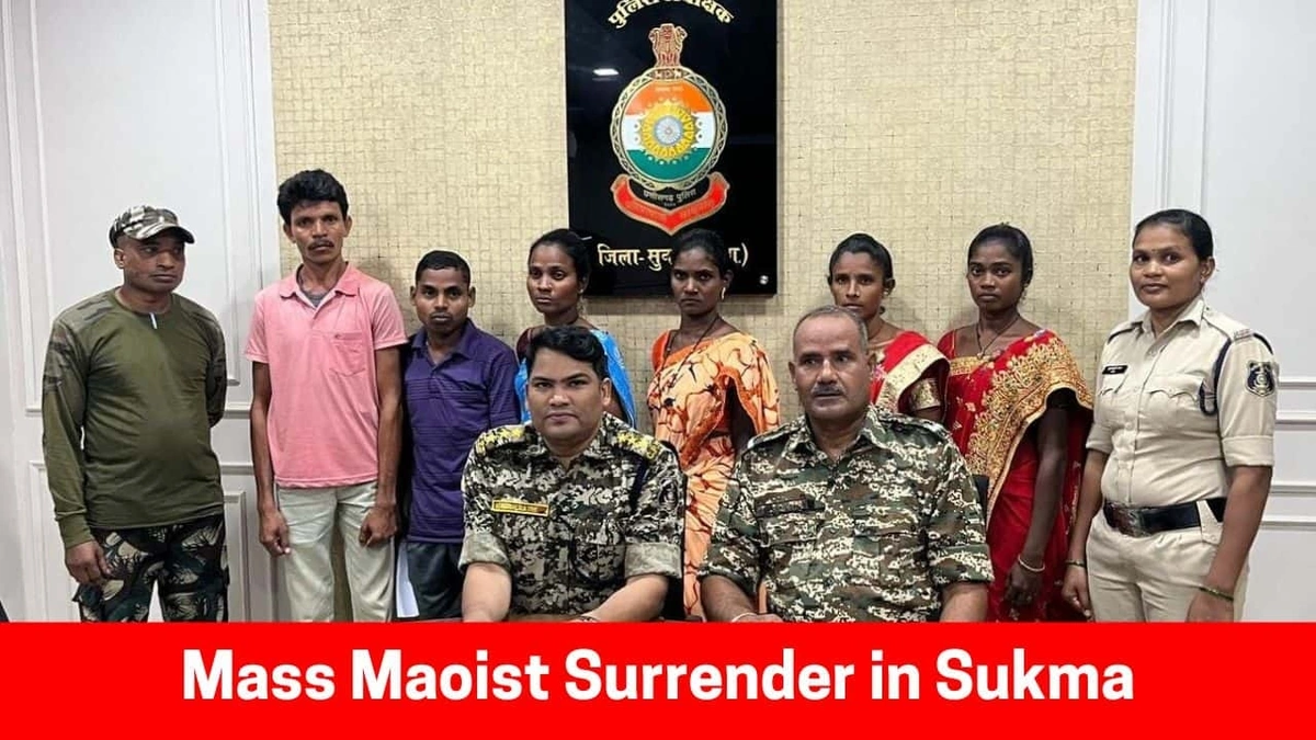 Maoist Surrender