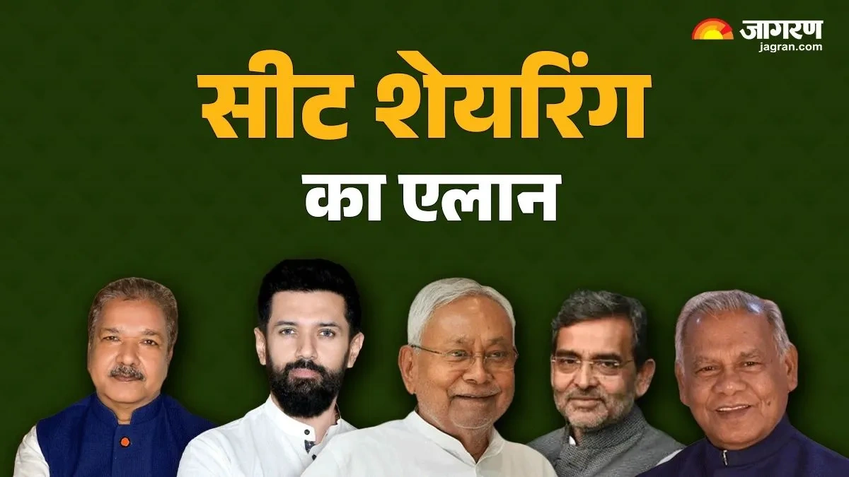 NDA Bihar seat-sharing