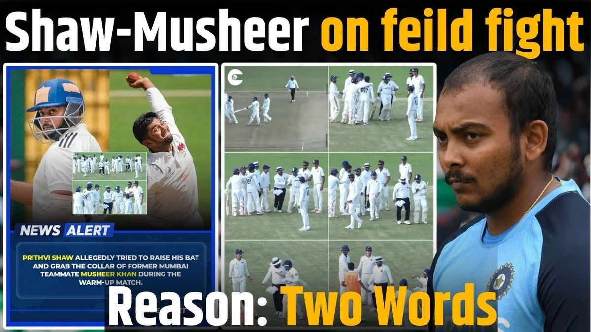 Prithvi Shaw Sarfaraz Khan Musheer Khan Spat