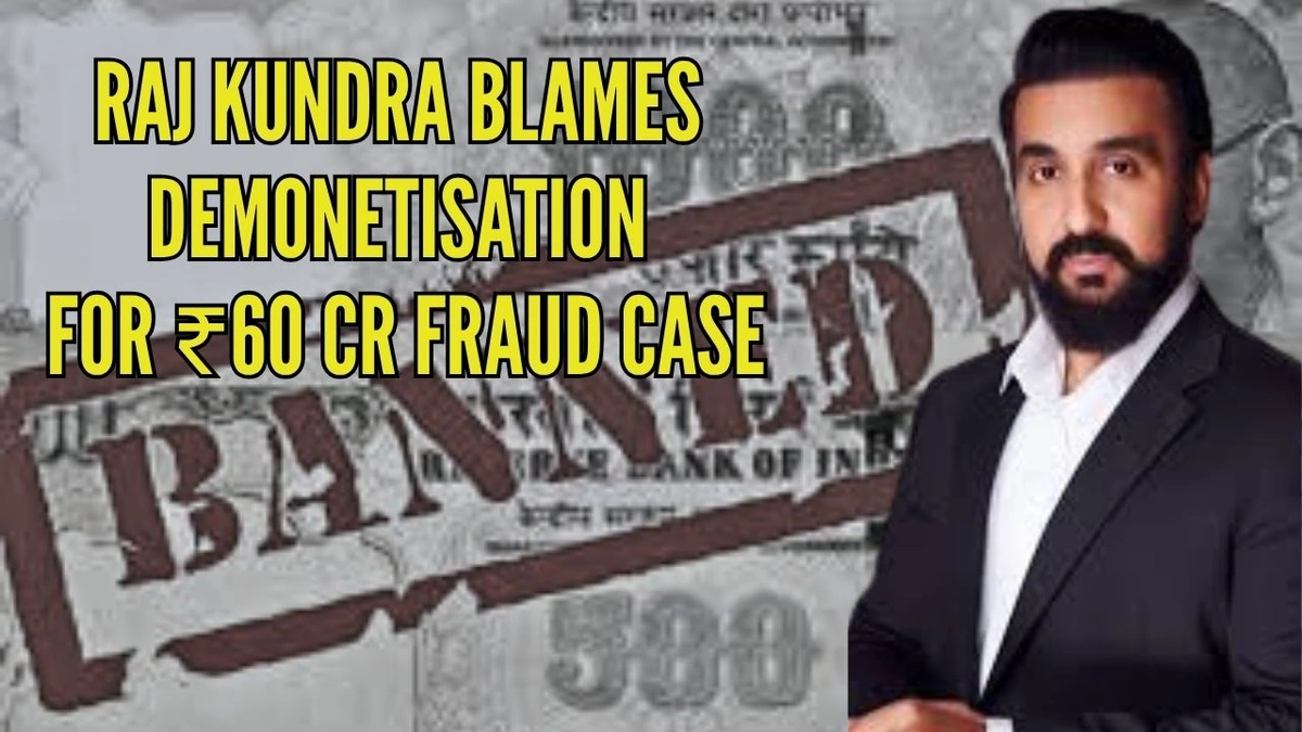 Raj Kundra fraud case