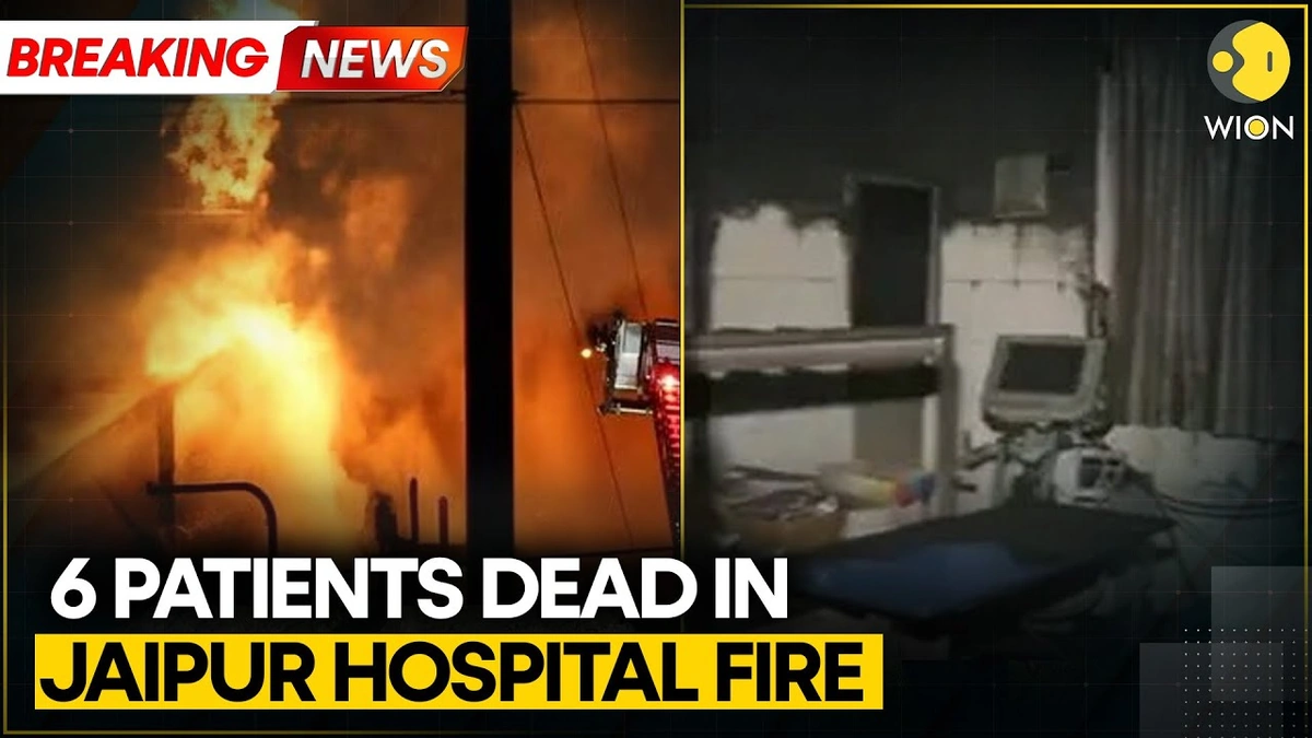SMS Hospital Jaipur Fire