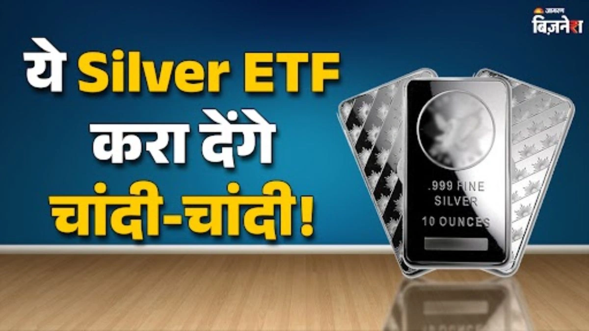 Why the Silver Rush? Understanding the Appeal of Silver ETFs