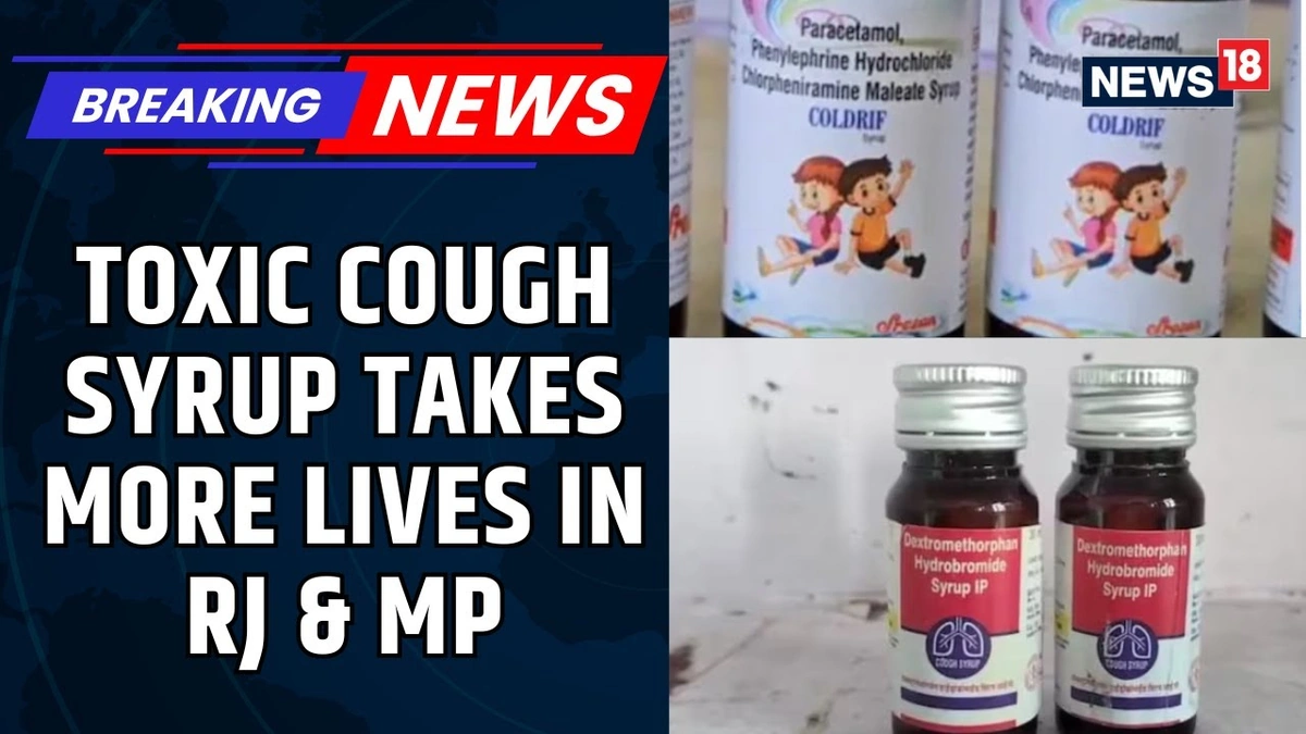 Toxic cough syrup