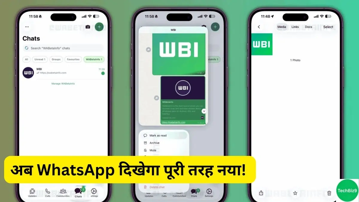 WhatsApp iOS Liquid Glass