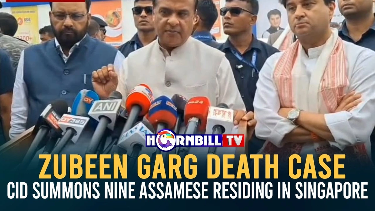 Zubeen Garg CID summons