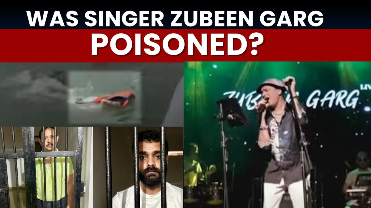 Zubeen Garg poisoned