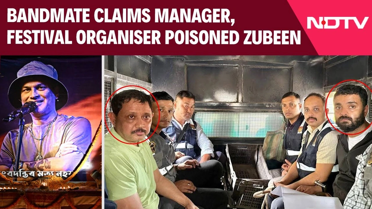 Zubeen bandmate claim