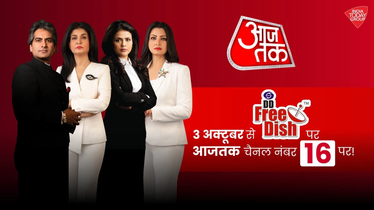 The Evolution of Indian News:Aaj Tak's Role