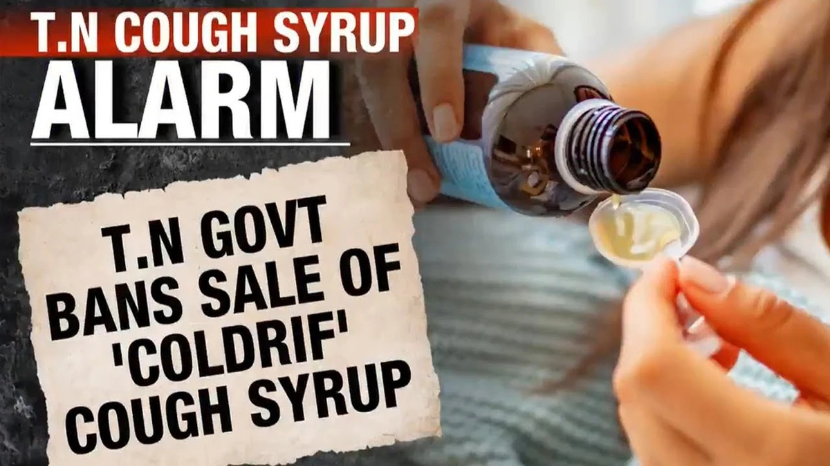 adulterated cough syrup