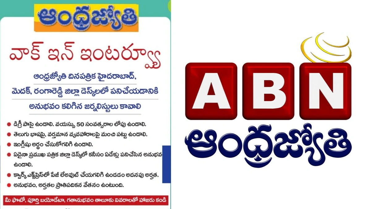 andhra jyothi