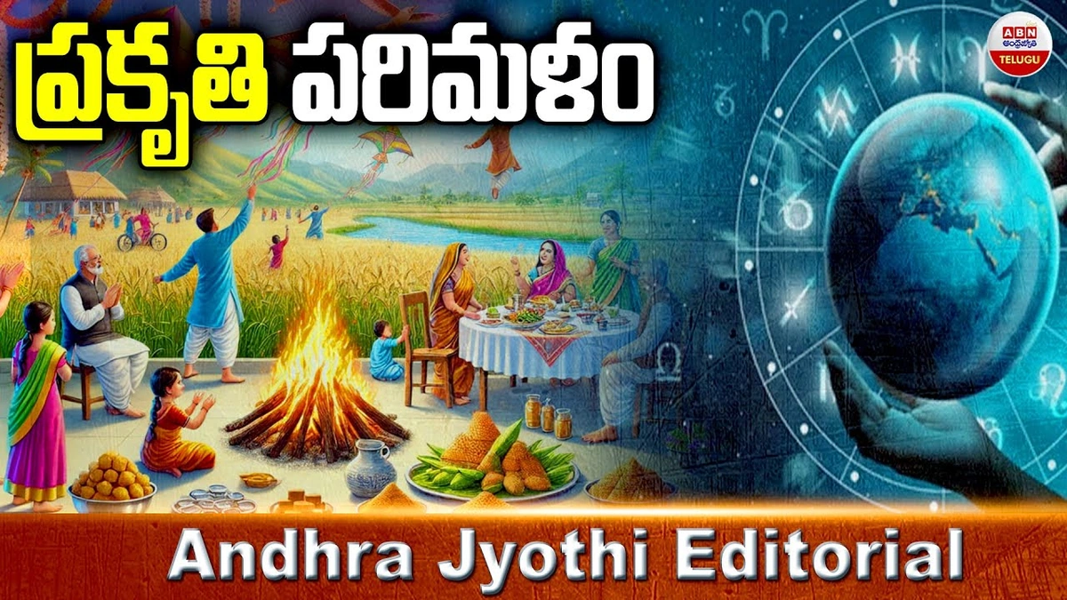 Decoding Andhra Jyothi | Why It Matters Now More Than Ever 2 Andhra Jyothi's Historical Roots | More Than Just News