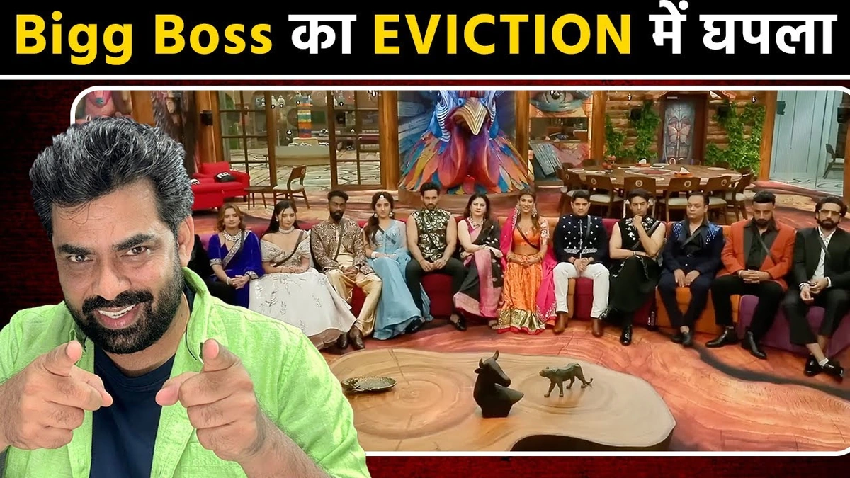 The Psychology of Elimination | More Than Just Popularity