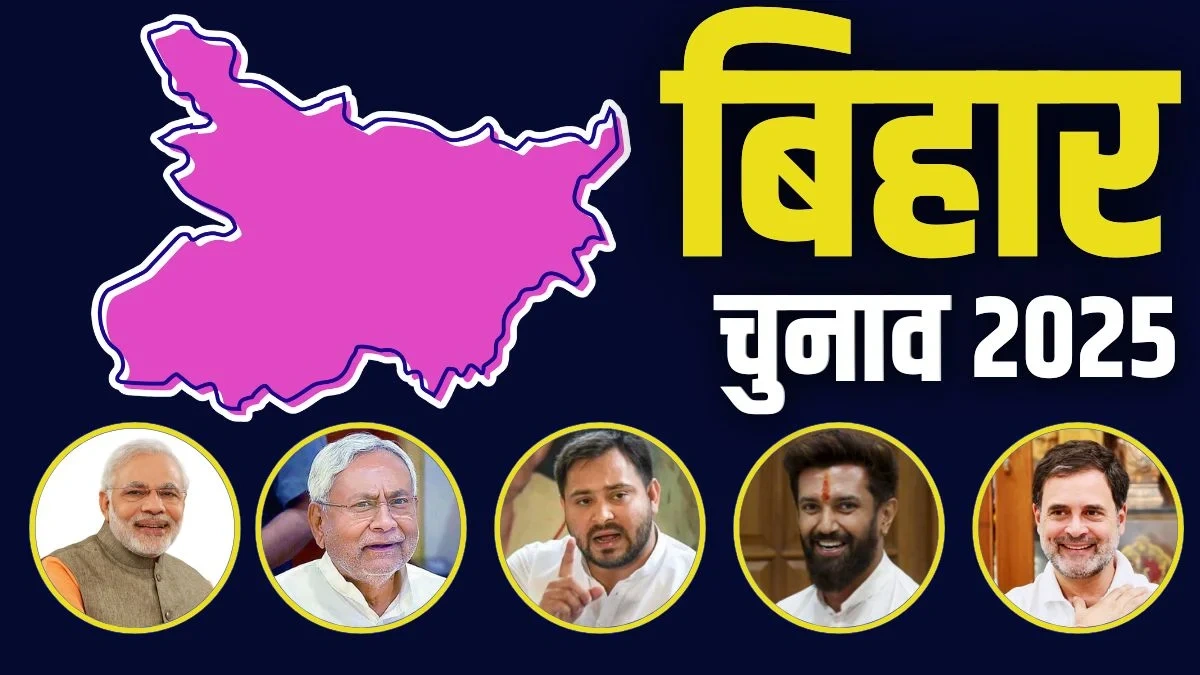 Bihar Election 2025 Date | What the Early Buzz Really Means 2 Why the Anticipation for the Bihar Election 2025 Date?
