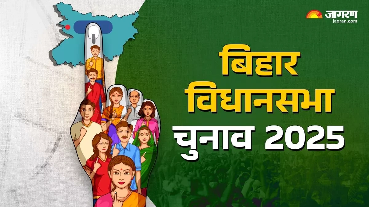bihar election 2025
