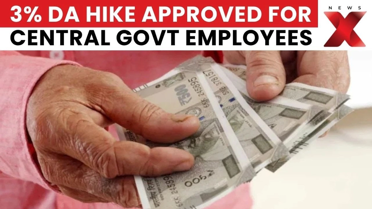 central government employees da hike