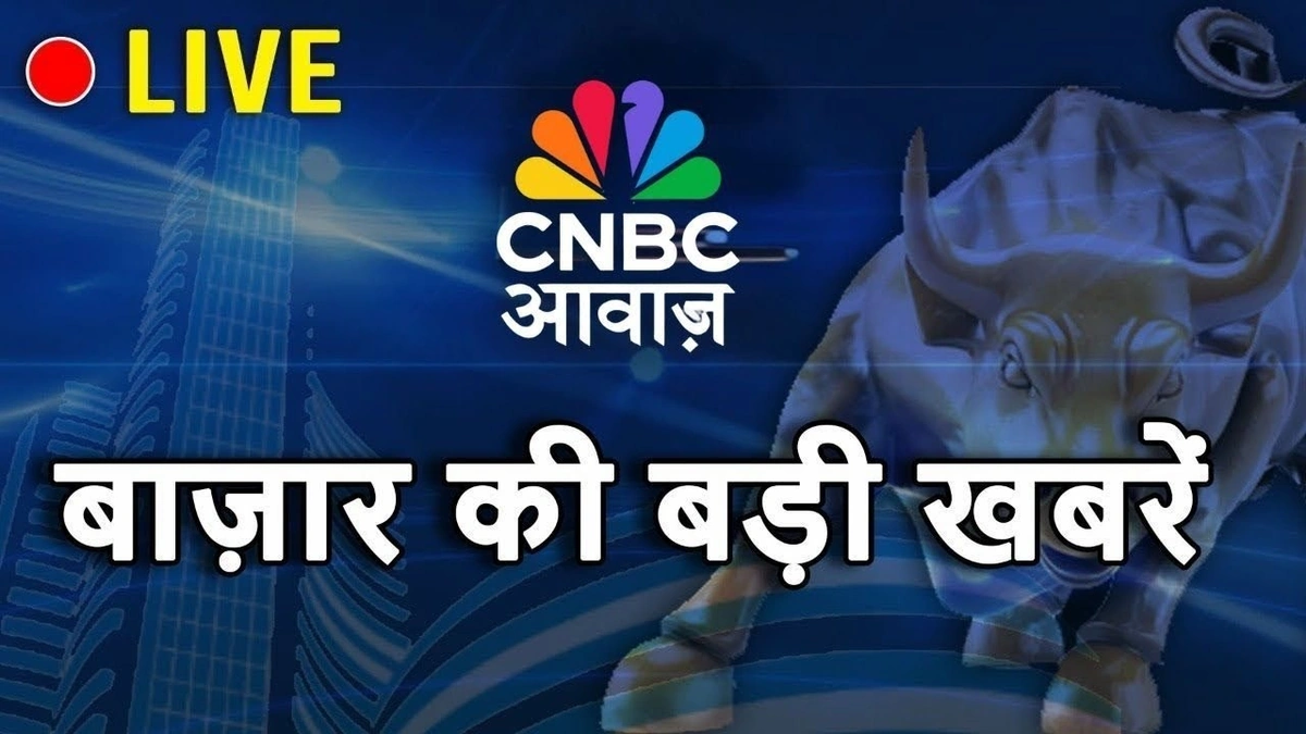 cnbc awaaz
