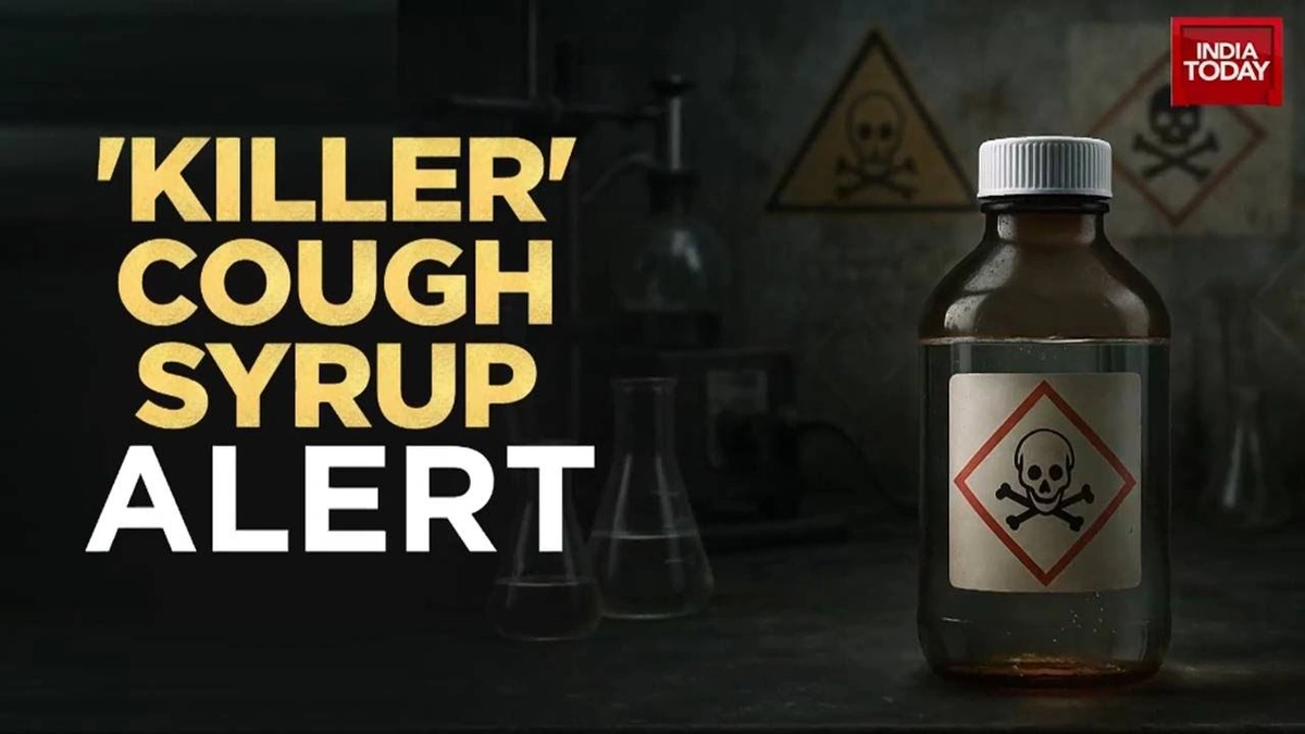 cough syrup alert
