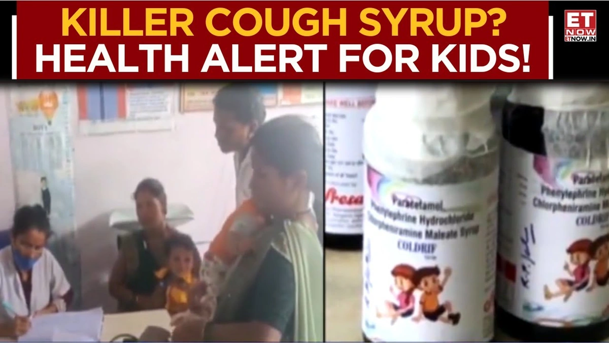 Why This Cough Syrup Alert Matters - More Than Just Headlines