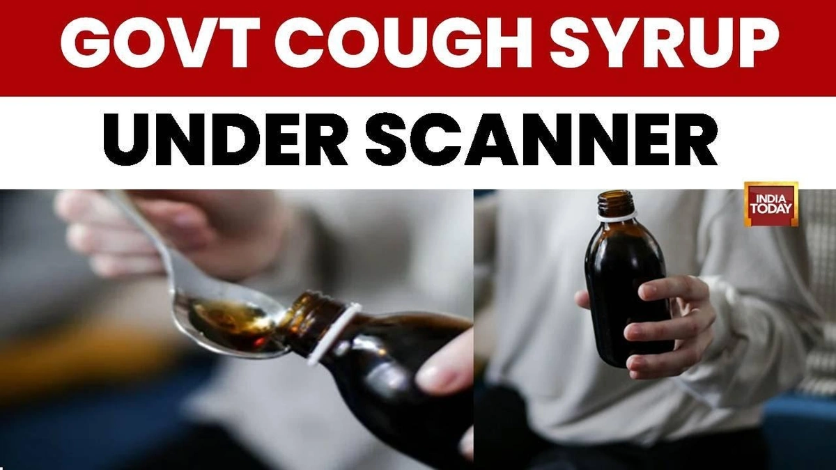 cough syrup poisoning