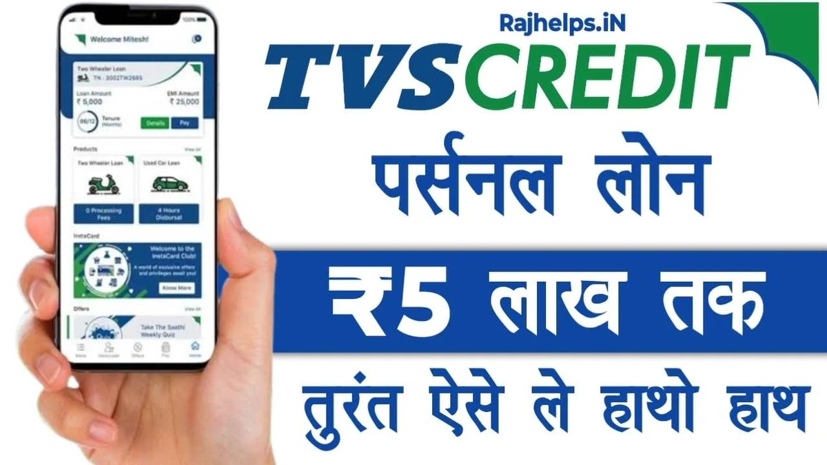 Why TVS Bandhan Matters | More Than Just a Two-Wheeler