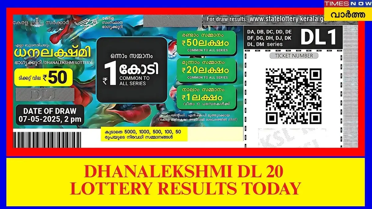 dl20 lottery result