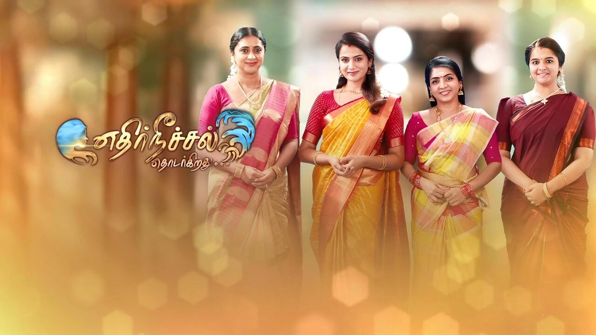 ethirneechal serial