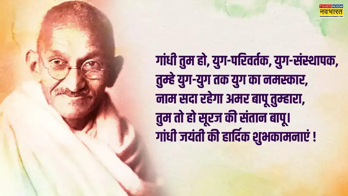 The Enduring Power of Gandhi's Ideals | Why Now More Than Ever?