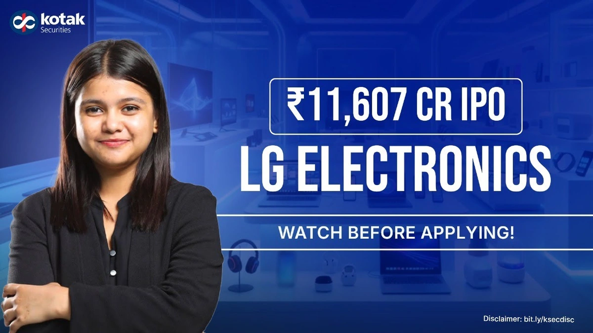 Why an LG Innotek IPO Matters (More Than You Think)