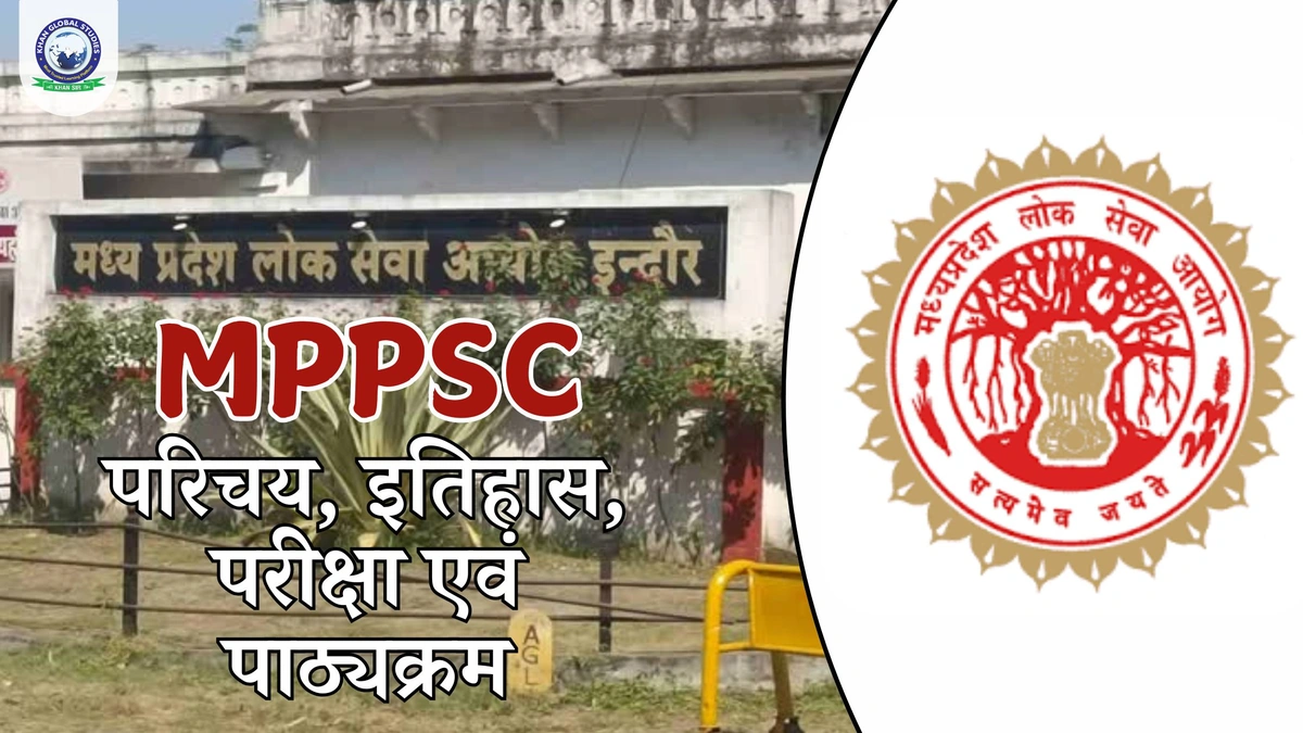 mppsc