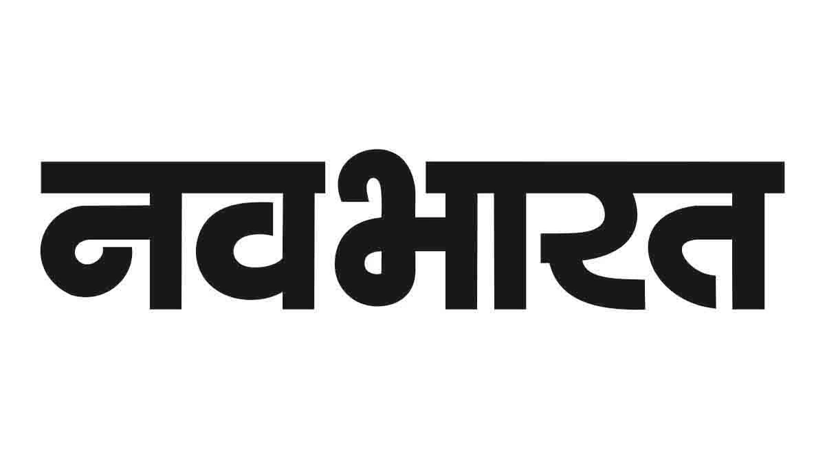 navbharat