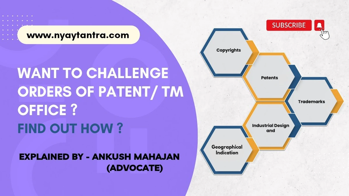 patent challenge